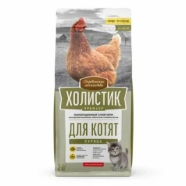 Сухой корм «Деревенские лакомства» Holistic Премьер для котят с курицей, 2 кг