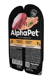 Влажный корм ALPHAPET WOW Superpremium Turkey для котят, беременных и кормящих кошек, с индейкой, 85 г