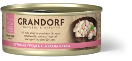 Влажный корм консервы Grandorf Chicken with crab in broth Куриная грудка с мясом краба в бульоне, 70 г
