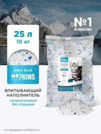 Наполнитель Napkins силикагелевый впитывающий, без отдушки, 25 литров
