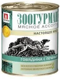 Наполнитель Van Cat для кошачьего туалета, комкующийся без пыли, натуральный, 24 л