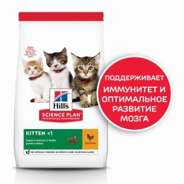 Hill's Science Plan сухой корм для котят с курицей - 300 г