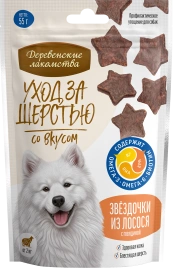 Лакомство «Деревенские лакомства» звёздочки из лосося с говядиной для ухода за шерстью собак, 55 г