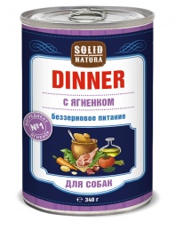 Solid Natura Dinner Ягненок влажный корм для собак в жестяной банке 340 г