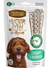 Лакомство «Деревенские лакомства» чистим зубы сэндвич с кроликом для собак, 90 г