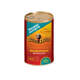 Влажный корм Вилли Хвост для собак мясное ассорти - 1,230 кг