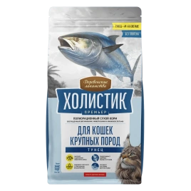 Сухой корм «Деревенские лакомства» «Холистик Премьер» для кошек крупных пород с тунцом, 2 кг