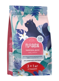 Сухой корм FLORIDA Indoor Sterilized 33 для домашних стерилизованных кошек с телятиной и дыней, 4 кг