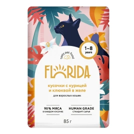 Влажный корм FLORIDA для взрослых кошек с курицей и клюквой в желе, 85 г