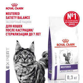 Сухой корм Royal Canin Neutered Satiety Balance для кастрированных котов и стерилизованных кошек до 7 лет, 300 г