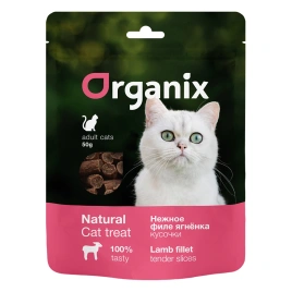 Лакомство Organix для кошек «Нежные кусочки из филе ягненка»