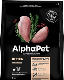 Сухой корм ALPHAPET Superpremium Chicken для котят, беременных и кормящих кошек, с курицей, 1,5 кг