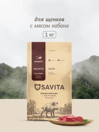 Сухой корм SAVITA Puppy для щенков с мясом дикого кабана, 1 кг
