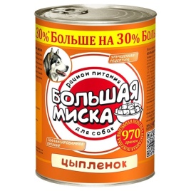 Влажный корм Зоогурман для взрослых собак средних и крупных пород с цыпленком - 970 г