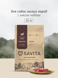 Сухой корм SAVITA Adult Mini для собак малых пород с мясом дикого кабана, 10 кг