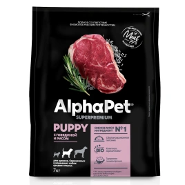 Сухой корм ALPHAPET Superpremium Monoprotein для щенков, беременных и кормящих собак средних и, 2 кг