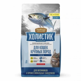 Сухой корм «Деревенские лакомства» Holistic Премьер для кошек крупных пород с тунцом, 10 кг