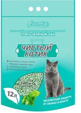 Комкующийся наполнитель Чистый Котик Тофу с ароматом зеленого чая, 6 л фото 1
