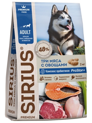 Сухой корм Sirius для активных собак, 3 мяса с овощами, 20 кг фото 5