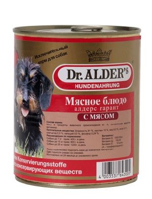 Консервы Dr. Alder's Garant для взрослых собак с говядиной 750 г фото 1