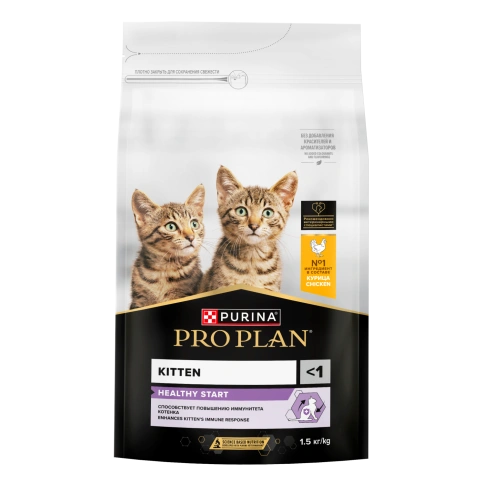 Сухой корм Purina Pro Plan Junior Chicken для котят, с курицей, 1.5 кг фото 1