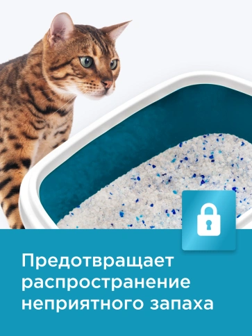 Наполнитель Napkins силикагелевый впитывающий, без отдушки, 25 литров фото 4