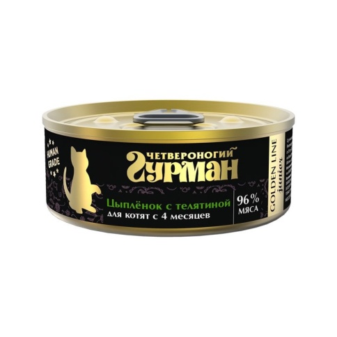 Четвероногий Гурман Golden line полноценное консервированное питание супер-премиум класса с цыпленком и телятиной в желе для котят - 100 г фото 1