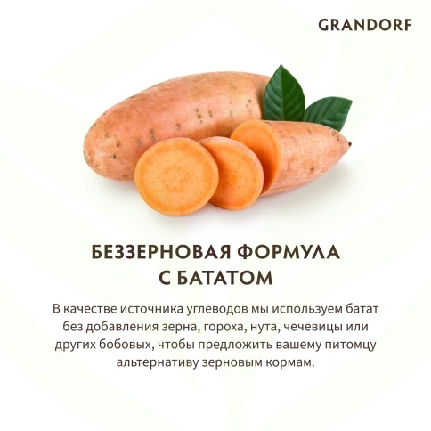Сухой корм Grandorf Rabbit & Turkey Med & Maxi Кролик с индейкой для взрослых собак средних и крупных пород, 10 кг фото 7