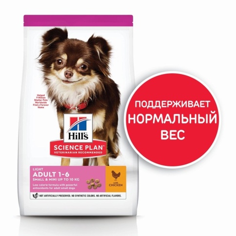 Hill's Science Plan Light сухой корм для собак мелких пород для поддержания здорового веса с курицей и рисом - 1,5 кг фото 1