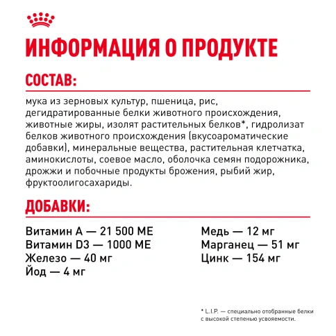 Сухой корм Royal Canin X-Small Adult для собак, 3 кг фото 6