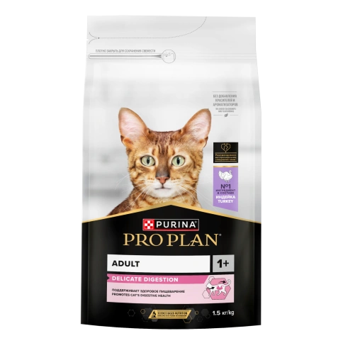 Сухой корм Purina Pro Plan Delicate для кошек с чувствительным пищеварением, с индейкой, 1.5 кг фото 1