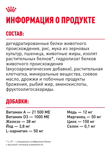 Сухой корм Royal Canin Mini Adult для взрослых собак, 8 кг фото 20