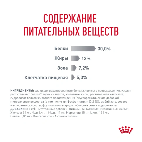 Сухой корм Royal Canin Oral Care для кошек для уменьшения образования зубного камня, 400 г фото 7