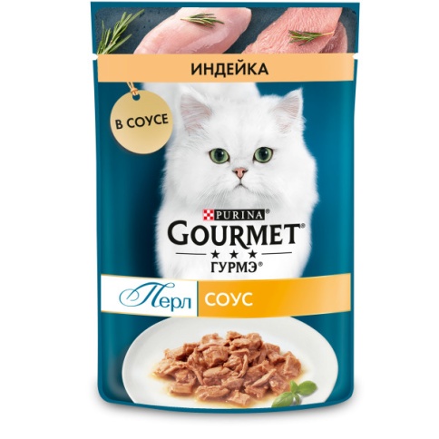 Gourmet Perle Мини-филе 75 г пауч консервы для кошек, с индейкой в соусе 1х26 фото 1