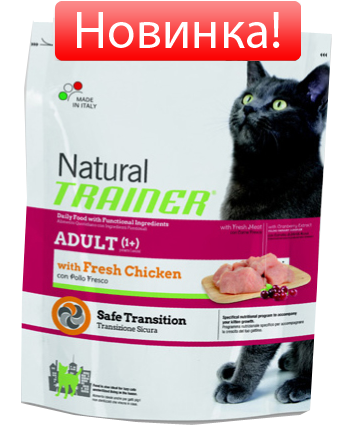 TRAINER NATURAL ADULT CHICKEN для взрослых кошек с курицей 1,5 кг фото 1