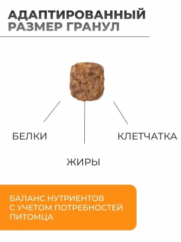 Сухой корм Monge VetSolution Cat Urinary Oxalate диета для кошек при МКБ оксалатного типа, 400 г фото 3