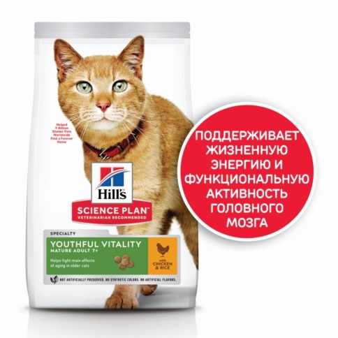 Hills Youthful Vitality Mature Adult сухой корм для пожилых кошек с курицей - 300 г фото 1