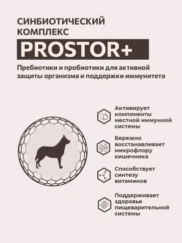 Сухой корм Sirius для собак средних пород, с индейкой, уткой и овощами, 20 кг фото 2