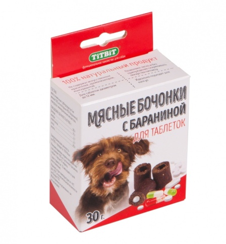 TitBit Бочонки мясные с бараниной для таблеток 30 г фото 1