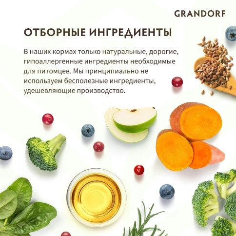 Сухой корм Grandorf Rabbit & Turkey Med & Maxi Кролик с индейкой для взрослых собак средних и крупных пород, 10 кг фото 8