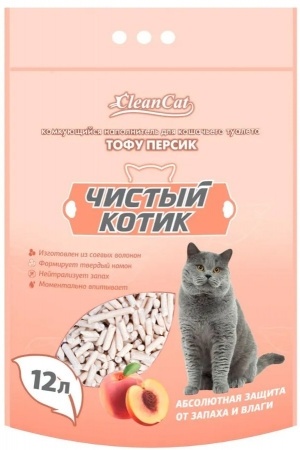 Комкующийся наполнитель Чистый Котик Тофу с ароматом персика, 12 л фото 1