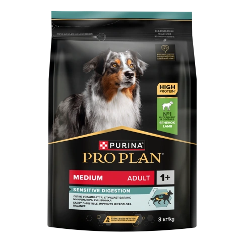 Сухой корм Purina Pro Plan Sensitive Digestion для взрослых собак средних пород, с ягненком, 3 кг фото 1