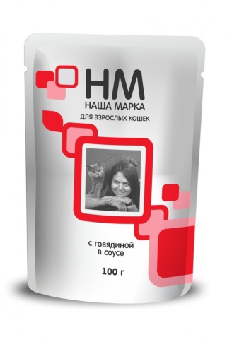 Наша Марка для кошек с говядиной 100 г (паучи) фото 1