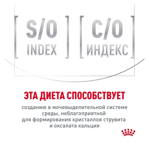 Диетический сухой корм Royal Canin Neutered Satiety Balance для стерилизованных кошек и кастрированных котов, 1.5 кг фото 8