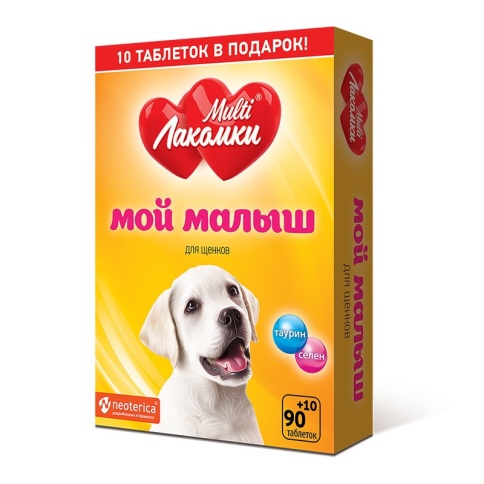 Multi Лакомки Витаминизированное лакомство Мой малыш для щенков - 100 таблеток фото 2