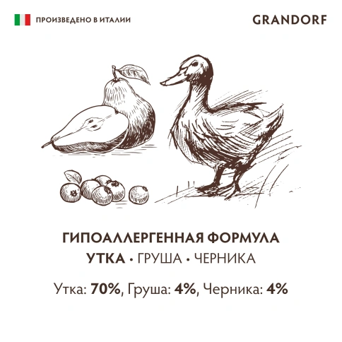 Влажный корм паштет Grandorf, паштет из утки с грушей и черникой для собак, 200 г фото 4