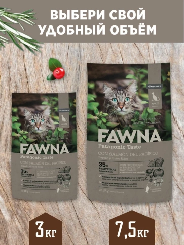 Сухой корм Fawna с лососем, тыквой и красными ягодами для взрослых кошек, 7,5 кг фото 6