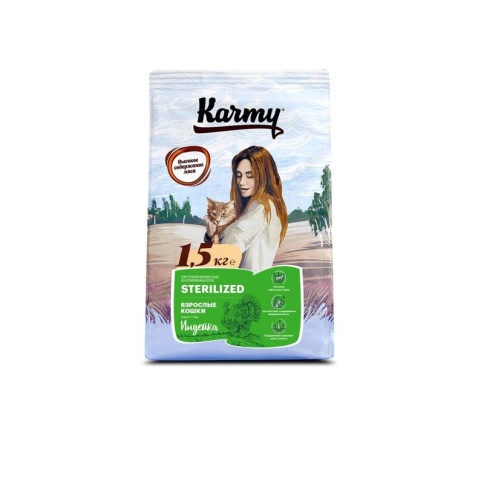 Сухой корм Karmy Sterilized для стерилизованных кошек c индейкой 1.5 кг фото 2