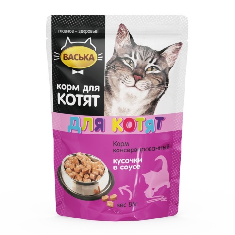 Васька влажный корм кусочки в соусе для котят в паучах - 85 г фото 1