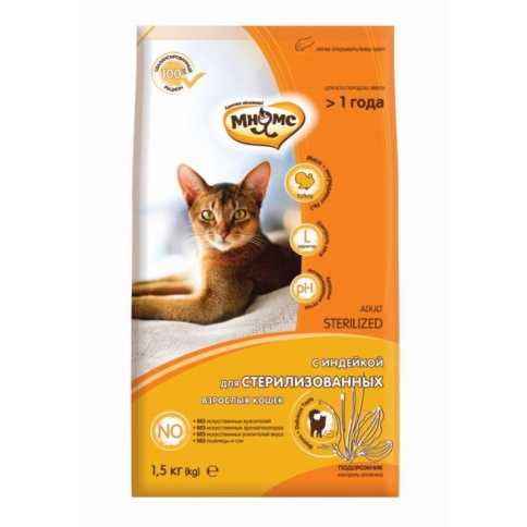 Мнямс Sterilized сухой корм для стерилизованых кошек с индейкой - 1,5 кг фото 1